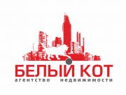 ООО "Агентство Недвижимости "Белый Кот" ООО "Агентство Недвижимости "Белый Кот"