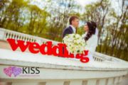 ООО «Свадебное агентство KISS»