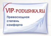 Интернет-магазин постельного белья Vip-Podushka Интернет-магазин постельного белья Vip-Podushka