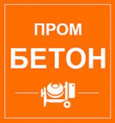 Торговый Дом «ПРОМ БЕТОН» Торговый Дом «ПРОМ БЕТОН»