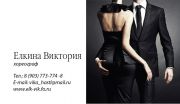 школа танцев "Non-Stop" школа танцев "Non-Stop"