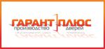 Гарант Плюс Гарант Плюс