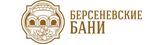 Берсеневские Бани Берсеневские Бани