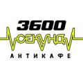 3600 Секунд. Квесты и Антикафе.