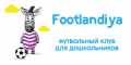 Футбольный клуб для дошкольников "Footlandiya"