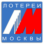 Лотереи Москвы