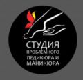 Студия проблемного маникюра и педикюра