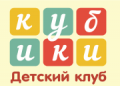 Клуб Кубики