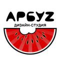 Дизайн-студия Арбуз