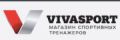 Магазин спортивных тренажеров Vivasport