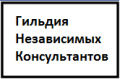 ООО "Независимые оценочно-технические исследования"