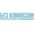 ООО Интернет-газета "БЕЗ КОМИССИИ"