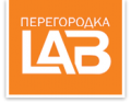 Перегородка LAB