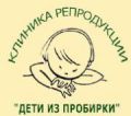 ООО Клиника ВРТ "Дети из пробирки"
