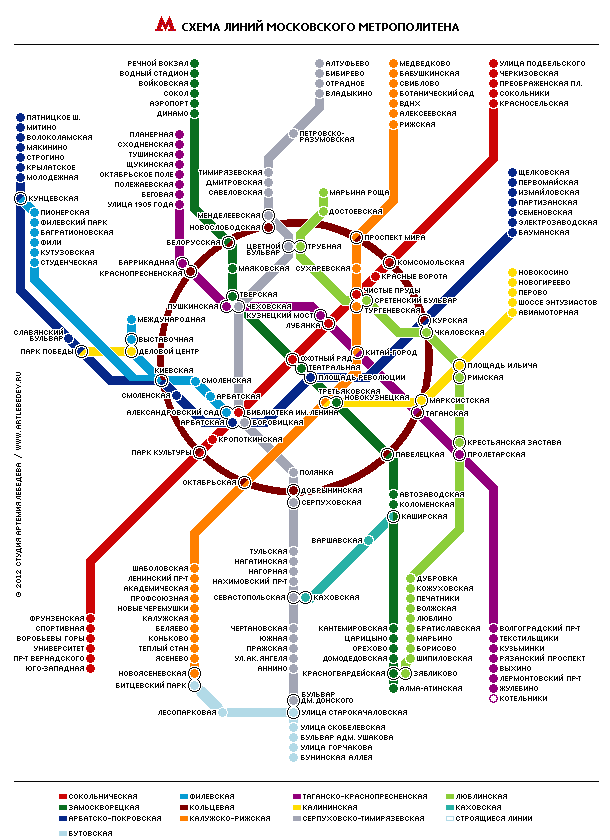 карта метро Москвы